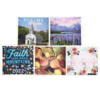 2022 Inspirational Calendars, 11x12 in. — Dollar Tree (SKU 332194)