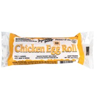 Imperial Garden Chicken Egg Rolls, 5-oz. — Dollar Tree