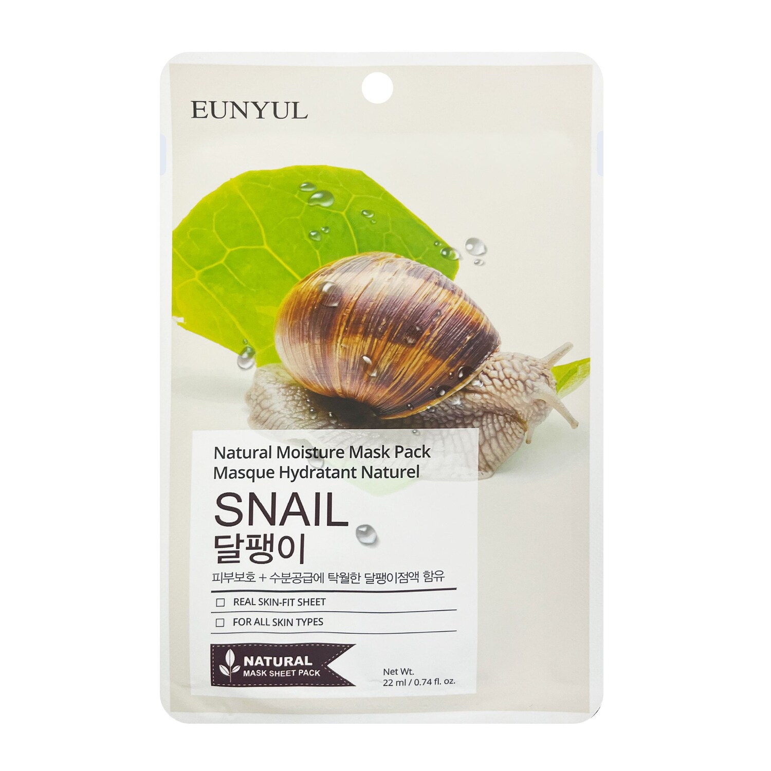 EUNYUL Snail Facial Mask, 1 ct. — coming to Dollar Tree Sep 16, 2026